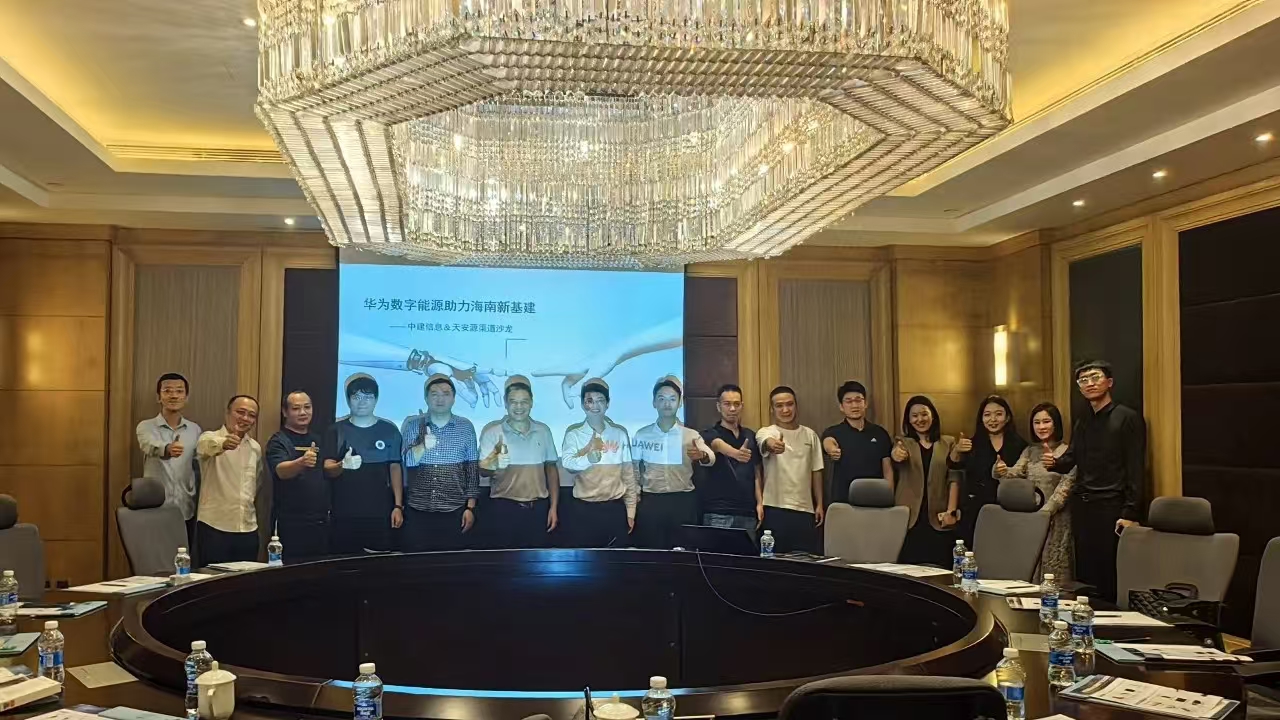 以數據為紐帶 助推數字新基建