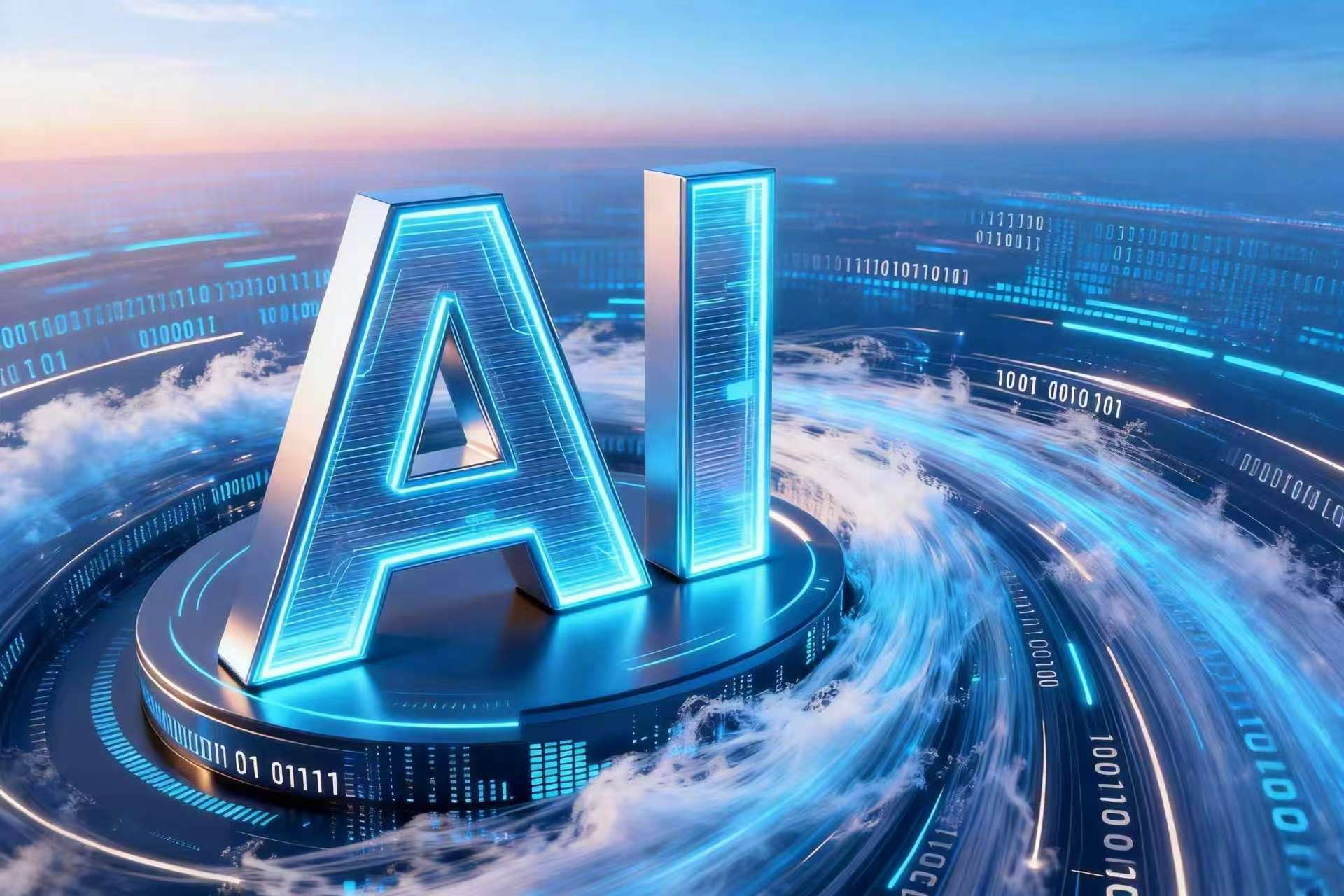 共探AI融合生態(tài)，賦能行業(yè)數智未來