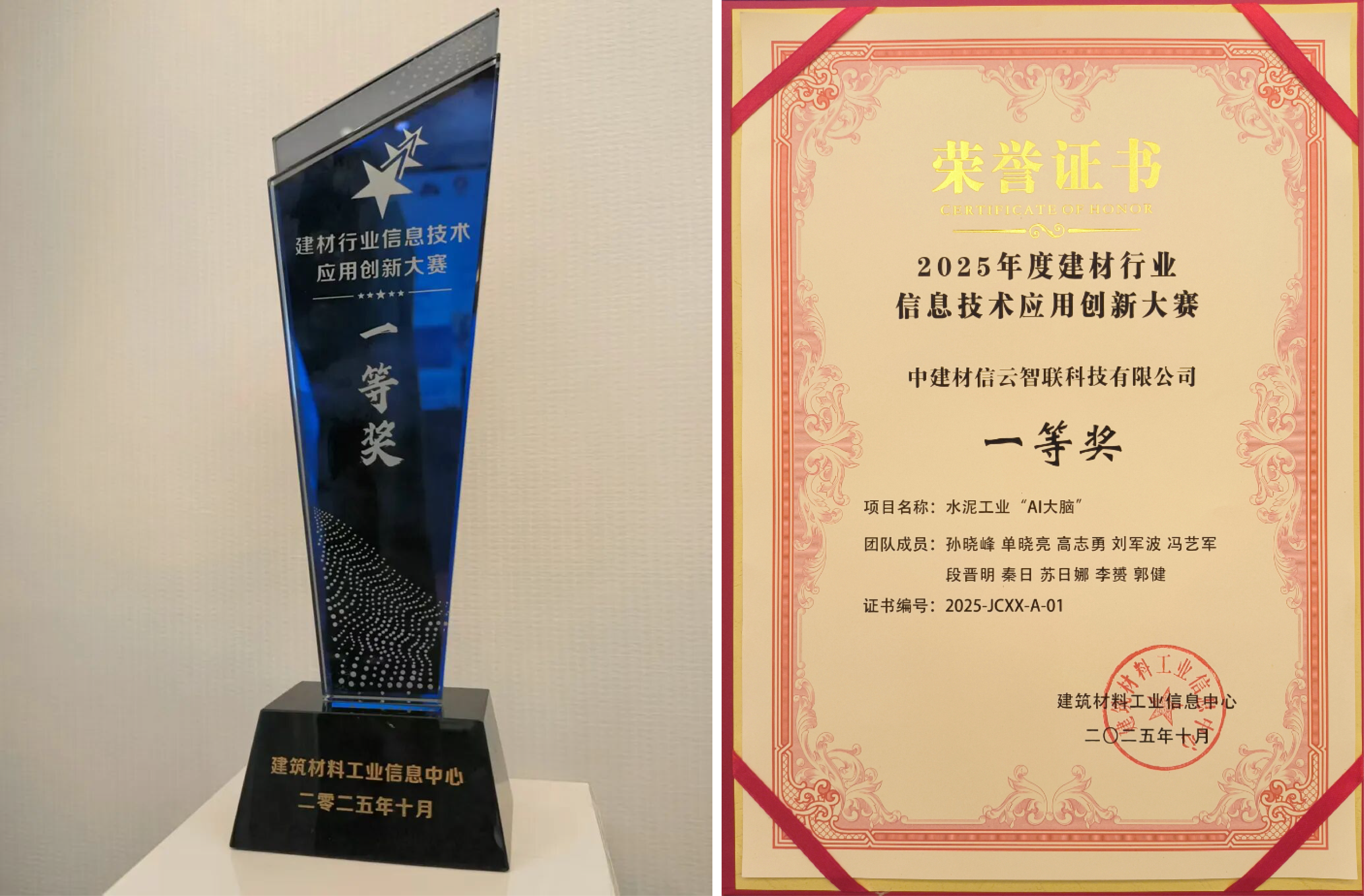 1761880501509.png 微信圖片_2025-10-31_111124_709.png