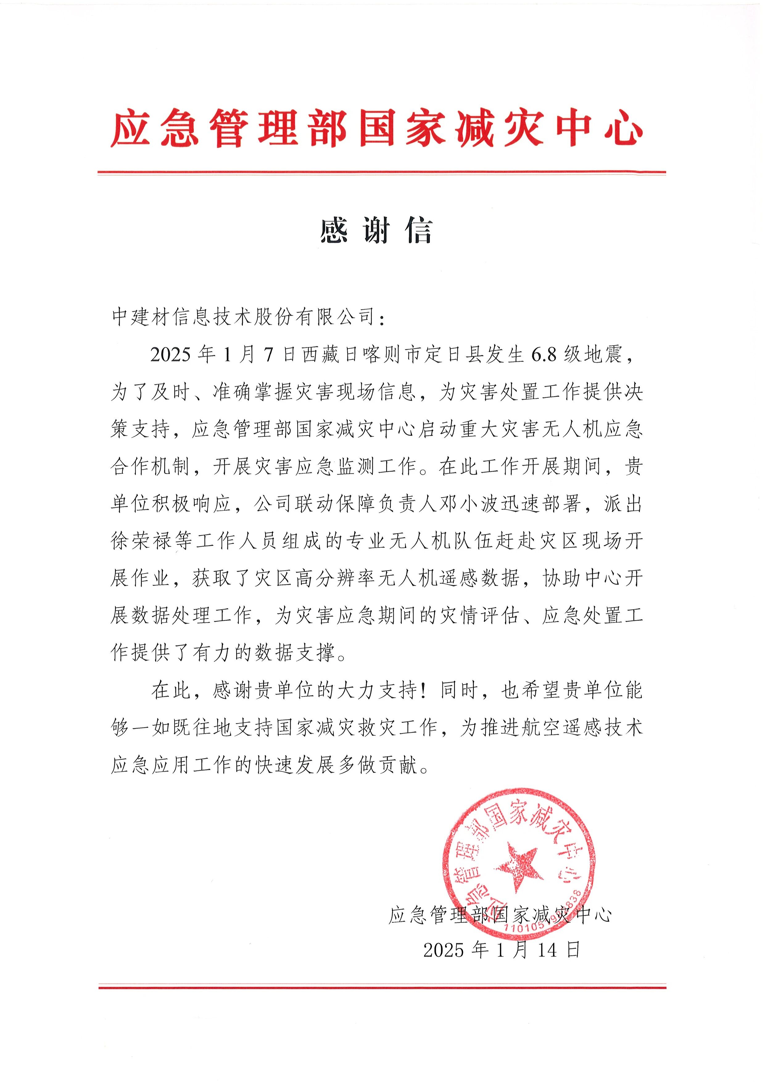 1772269112002.jpg 微信圖片_2026-02-28_165819_476.jpg