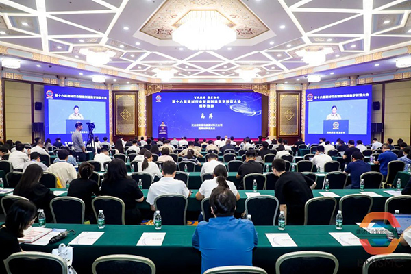 中建材信云智聯：熱烈祝賀！信云智聯蟬聯建材行業智能制造優秀系統解決方案供應商